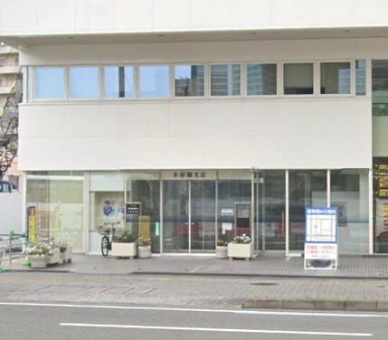 四国銀行木屋橋支店
