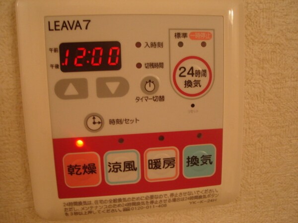 建物設備(浴室乾燥機)