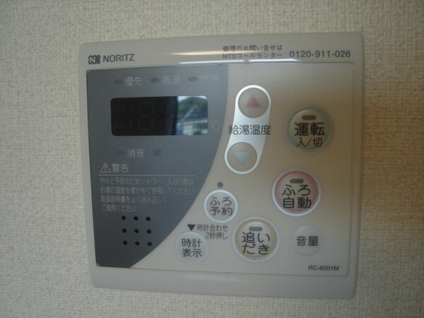 建物設備(給湯スイッチ)