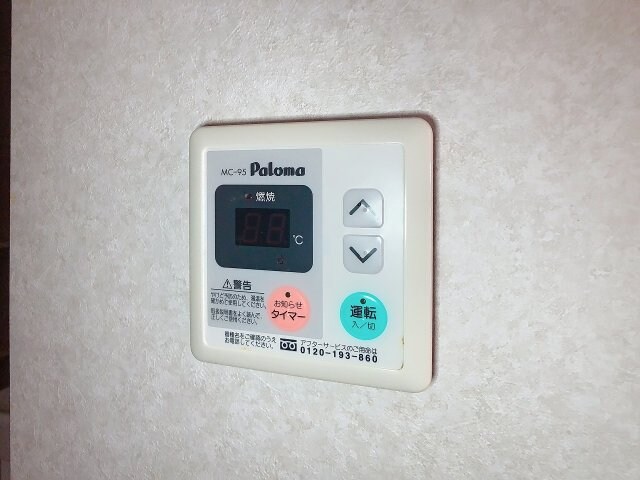 物件内観写真14　(2025年5月撮影※現況を優先致します。)