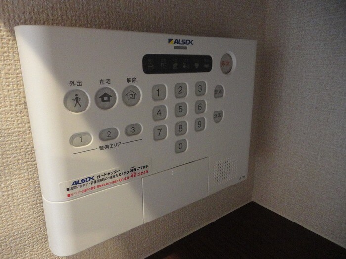 物件内観写真11　(ALSOKホームセキュリティ)
