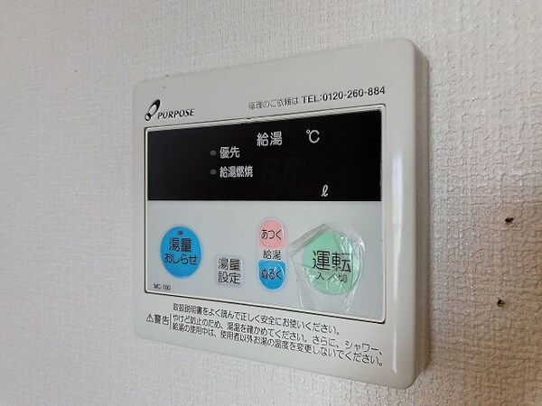 建物設備(2025年5月撮影※現況を優先致します。)