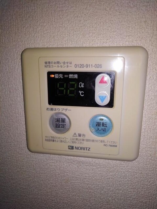 建物設備(その他設備)