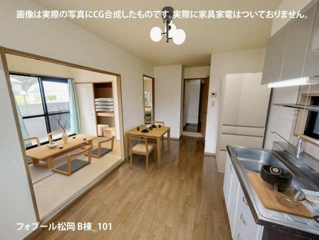 物件内観写真2　(※画像は実際の写真にCG合成したものです。実際に家具家電はつ)