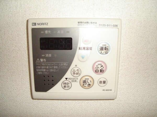 建物設備(追い炊き機能)