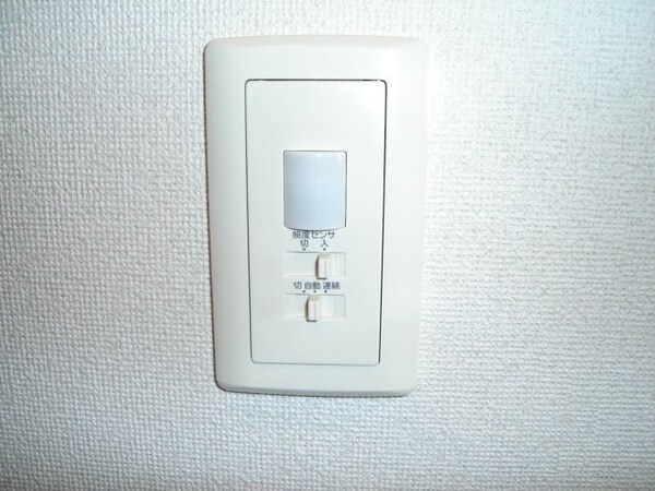 建物設備(人感センサースイッチ)