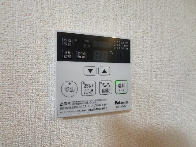 物件内観写真17　(2025年10月撮影※現況を優先します。)