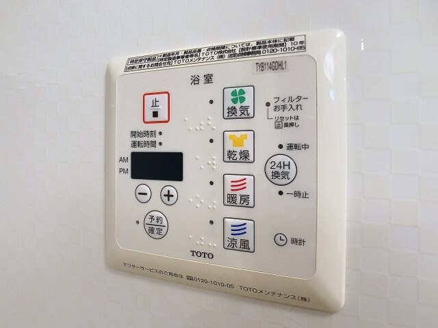 物件内観写真18　(2025年10月撮影※現況を優先します。)