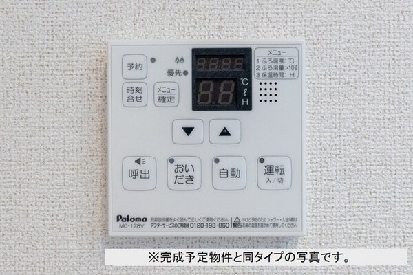 浴室(その他)