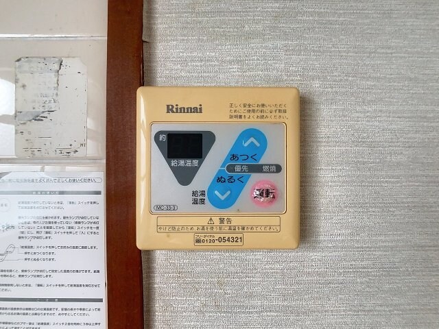 物件内観写真13　(2025年6月撮影※現況を優先致します。)