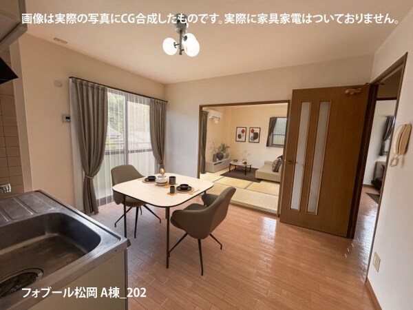 居室(画像は実際の写真にCG合成したものです。実際に家具家電はつい)