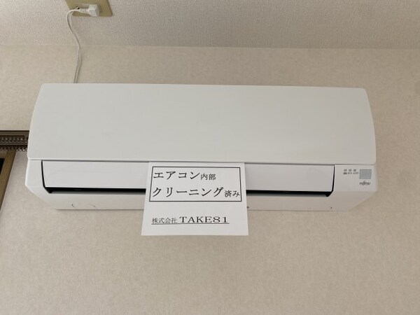 その他(2021年6月撮影※現況を優先致します。)