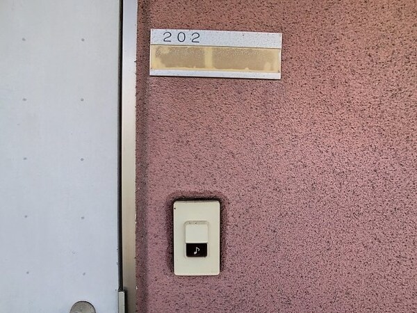 セキュリティ(2025年10月撮影※現況を優先します。)