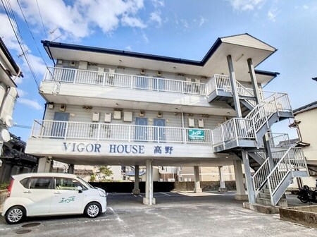 VIGOR HOUSE高野外観写真