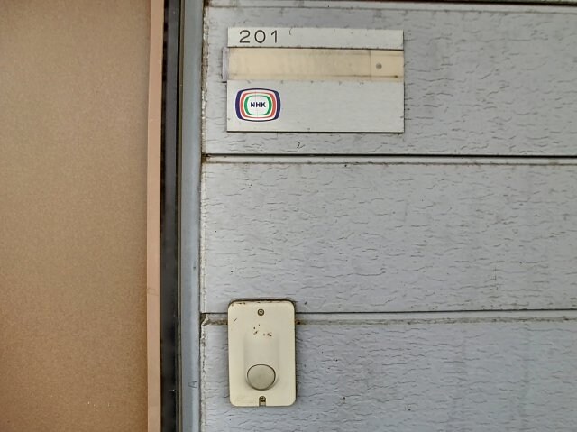 物件内観写真13　(2023年8月撮影　現況と異なる場合は現況を優先します。)