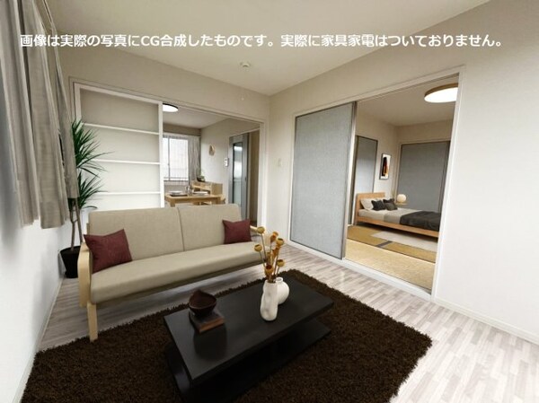 居室(2024年3月撮影の画像をCG合成したものです。実際に家具家)