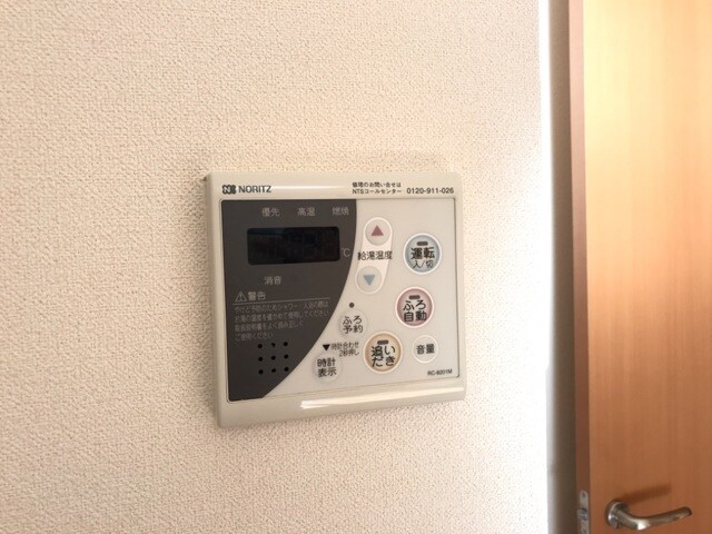 物件内観写真19　(給湯器スイッチ(イメージ))