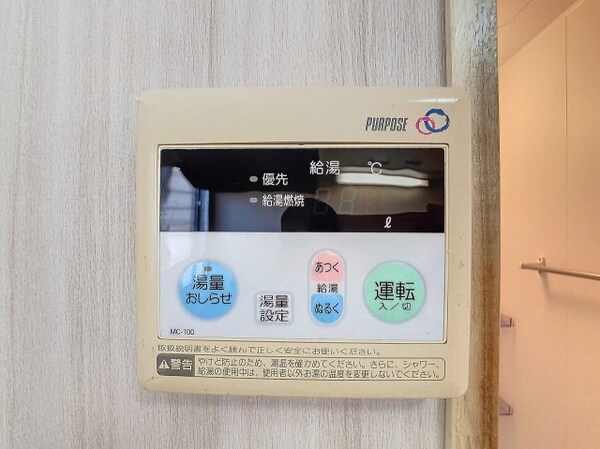 建物設備(2024年11月撮影※現況を優先致します。)