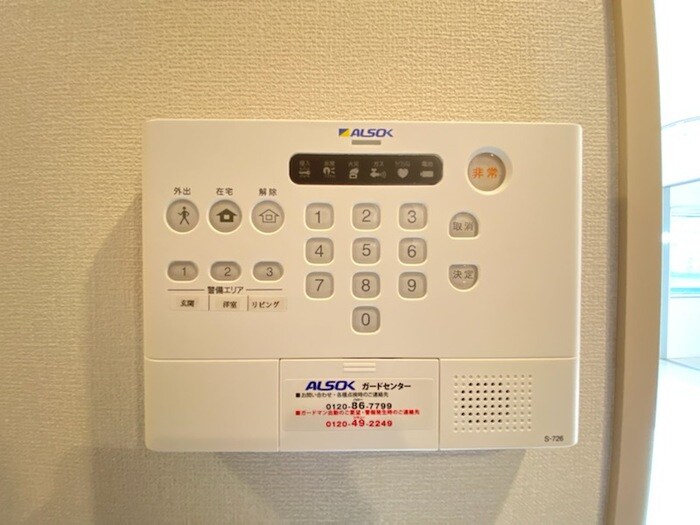 物件内観写真13　(ALSOKホームセキュリティー)
