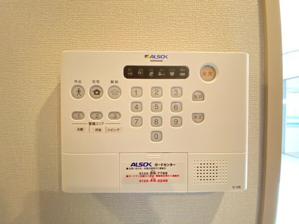 セキュリティ(ALSOKホームセキュリティー)