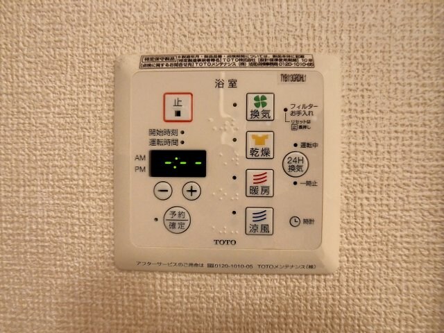 物件内観写真12　(2023年10月撮影)