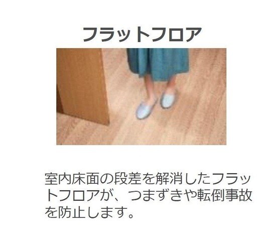 物件内観写真17　(室内設備(イメージ))