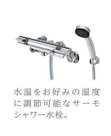 物件内観写真5　(バス(イメージ))