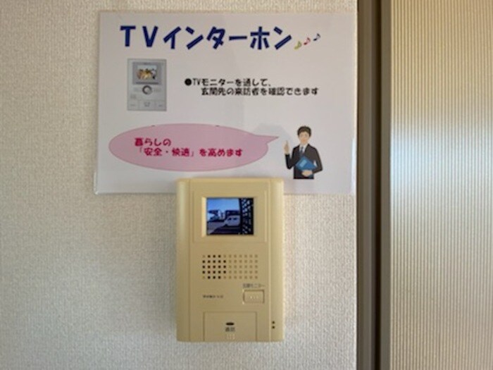 物件内観写真11　(TVインターホン)