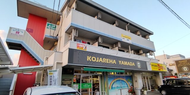 物件外観写真1　(現況と異なる場合は現況を優先します。)