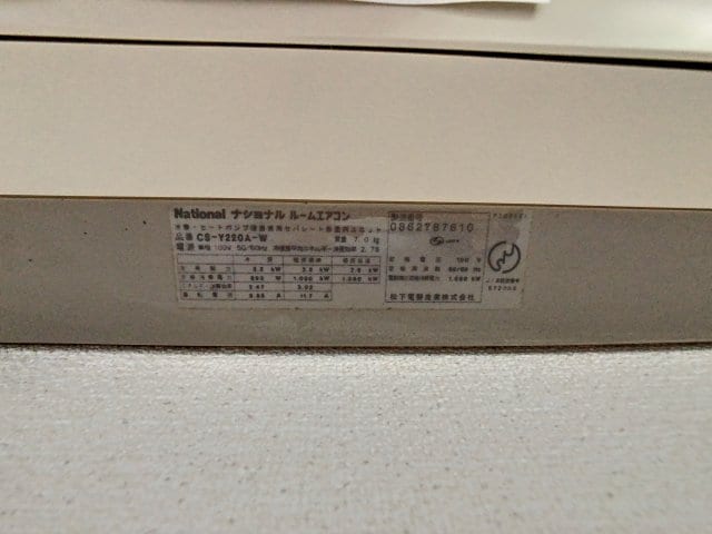 物件内観写真19　(2023年5月撮影※現況を優先します。)