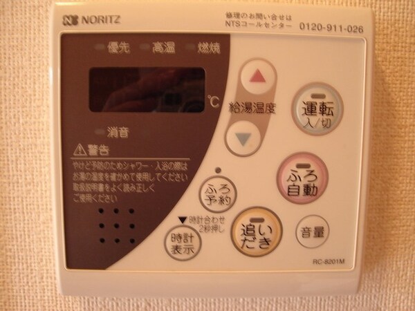 建物設備(給湯器リモコン)