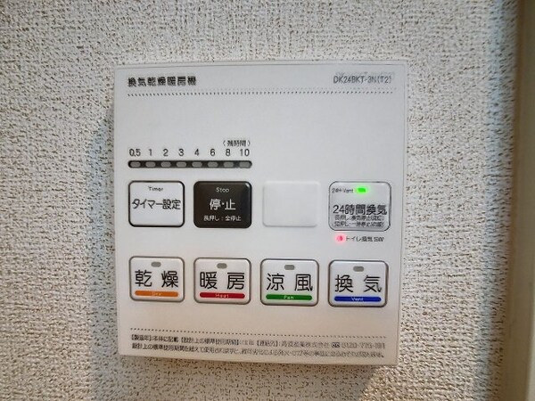 建物設備(2024年5月撮影分)