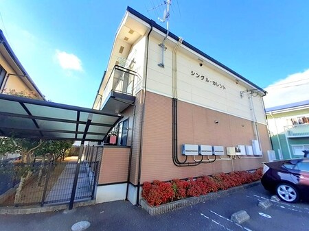 シングルカレント外観写真