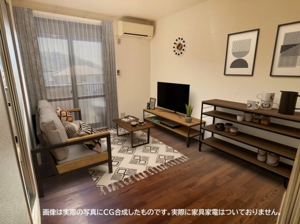 居室(※実際の写真にCG合成したものです。実際に家具家電はついてい)