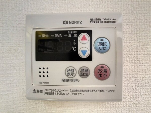 建物設備(2023.11撮影　現況と異なる場合は現況を優先します。)