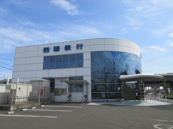 周辺環境(四国銀行野市支店 1424m)