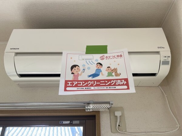 建物設備(2022年5月撮影※現況を優先します。)