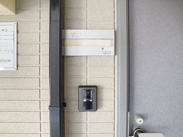 建物設備(2025年6月撮影※現況を優先致します。)
