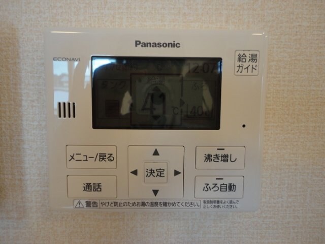 物件内観写真10　(追い焚き給湯)