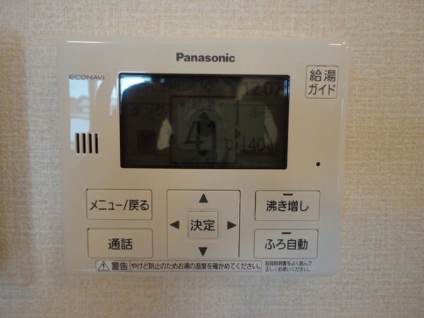 建物設備(追い焚き給湯)