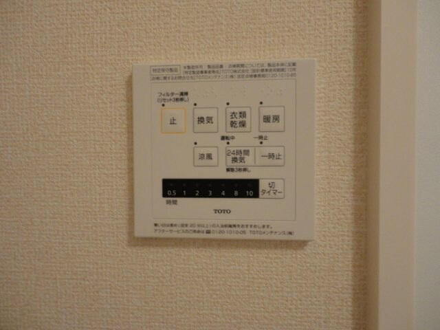物件内観写真11　(浴室換気乾燥機)
