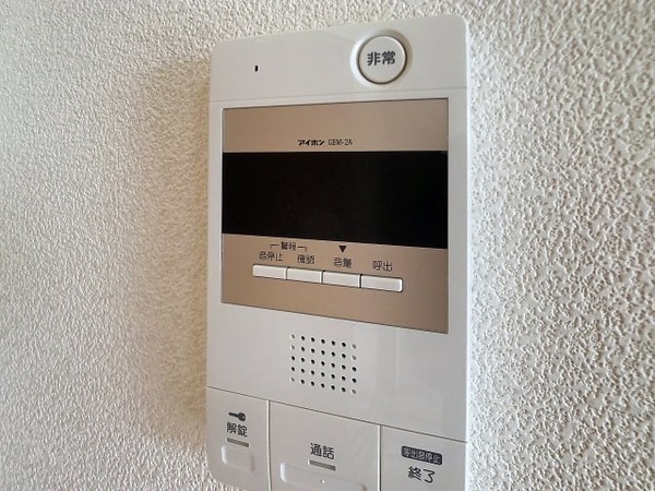 セキュリティ(2025年5月撮影※現況を優先致します。)