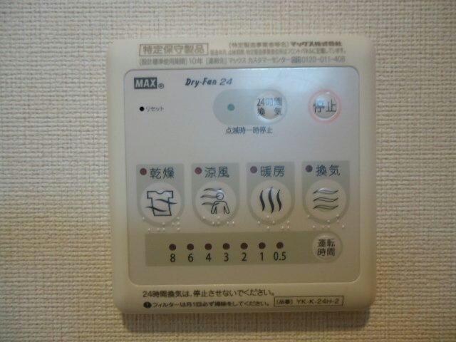 物件内観写真15　