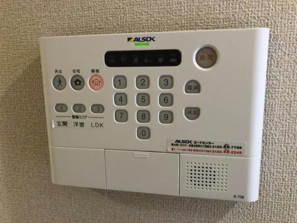 セキュリティ(ＡＬＳＯＫホームセキュリティ)