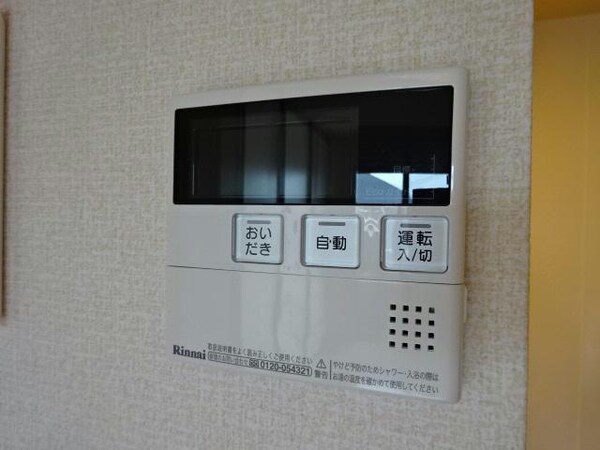 その他設備(給湯器リモコン)