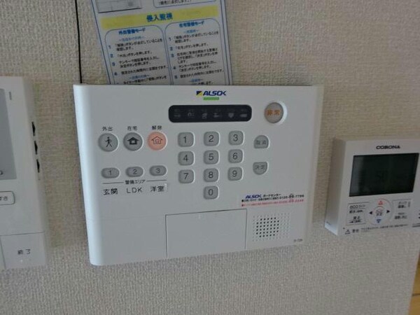 セキュリティ