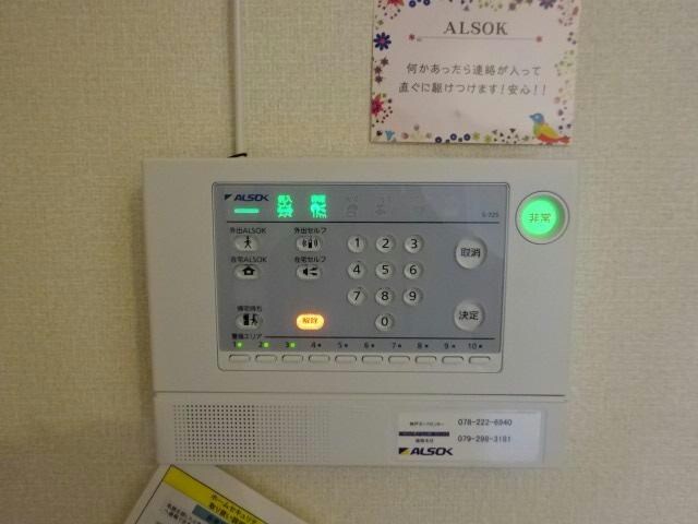 物件内観写真21　