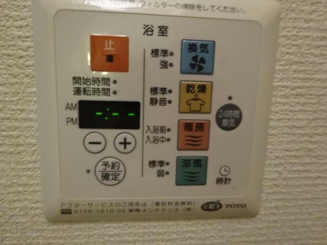 物件内観写真23　