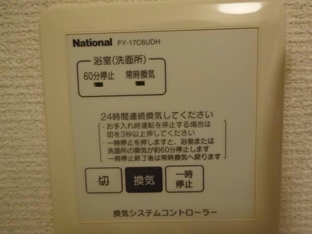 物件内観写真24　