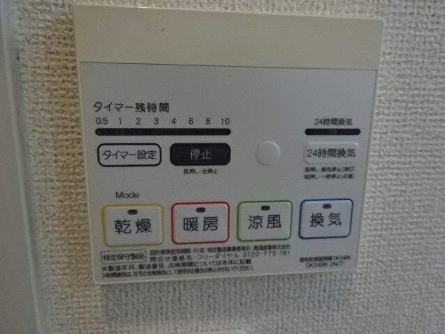 物件内観写真22　